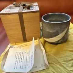 2026年最新】水野鉐一 茶碗の人気アイテム - メルカリ