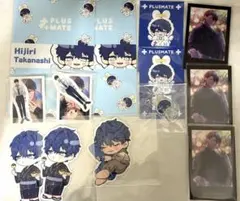 プラスメイト 小鳥遊