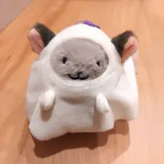 新品未使用 カルディ KALDI なりきりチンチラマスコット ハロウィン おばけ