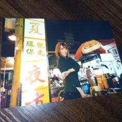 井内悠陽 ファンミ ランダム ブロマイド - メルカリ