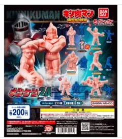 2025年最新】ネメシス キンケシの人気アイテム - メルカリ