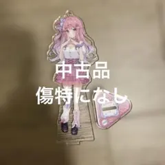 姫森ルーナ ホロライブ アクリルスタンド