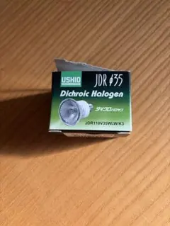 USHIO JDR 35 Dichroic Halogen 35W