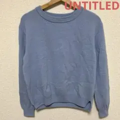 アンタイトル　水色　カシミア混　ニット