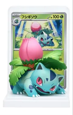 カードイラスト フィギュアコレクション フシギソウ ポケモン - ポケモンカードゲーム カードイラスト フィギュア