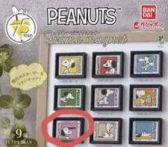 PEANUTS フレームマグネット 全9種