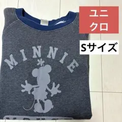 ユニクロ ディズニーコラボ ミニーちゃん トレーナーワンピース 長袖スウェット