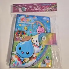 しずくちゃん シールバインダー シール帳 ①