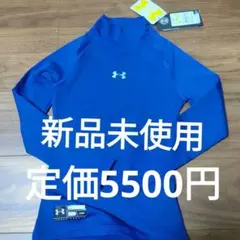 アンダーアーマー　アンダーシャツ　　裏起毛　冬　長袖　サイズYMD