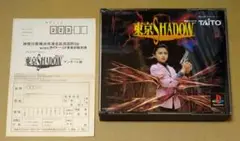 ハガキ付き 東京シャドウ 東京SHADOW PS1 ..