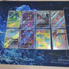 ポケモンカード　メガドリームex ＡＲまとめ売り