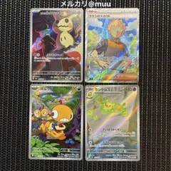 2025年最新】ポケモンカード arの人気アイテム - メルカリ