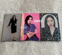 TWICE 4TH WORLD TOUR III ワールドツアー　トレカ　ミナ