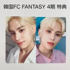 SF9 テヤン FANTASY 4期 特典トレカ - メルカリ