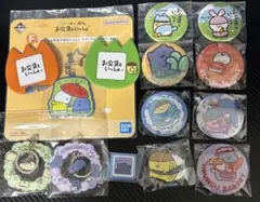 お文具といっしょ 14点まとめ売り お文具さん 名も無きもの プリンさん 猫さん