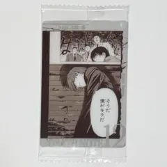 デスノート　ウエハース　夜神月 僕がキラだ S 1-14