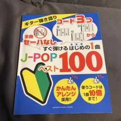 Item thumbnail for item 6847d767-4dd7-4ad9-9178-e713c09e3244