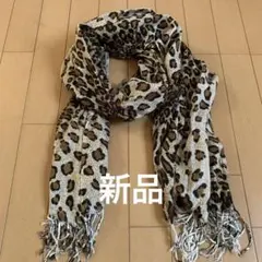 大判ストール マフラー ヒョウ柄 レオパード柄