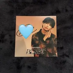 ワンエン NAOYA 草川直弥 BLAST アザージャケット