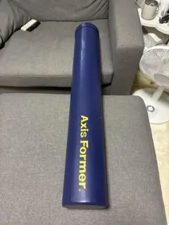 Axis Former ヨガポール ネイビー