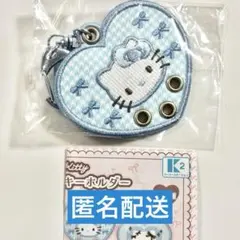 ハローキティ　刺繍カスタムキーホルダー　デザインC