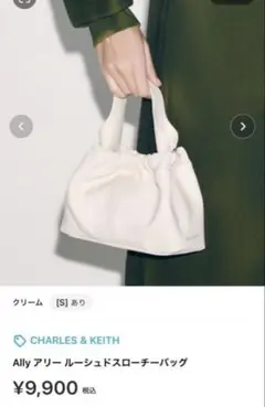 2026年最新】Charles & Keith レディース ショルダーバッグの人気