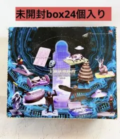 2025年最新】大神秘博物館の人気アイテム - メルカリ