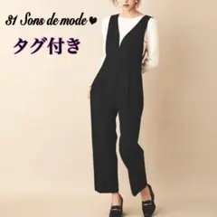 ［タグ付き］Ｖネックオールインワン 38サイズ 31 Sons de mode