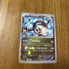 レックウザ PROMO XYシリーズプロモーションカード PROMO 232/… レックウザ PROMO XYシリーズプロモーションカード PROMO 232