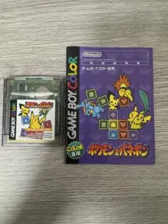 【ソフト・説明書のみあり／箱なし】ポケモンでパネポン ゲームボーイカラー