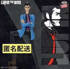 ルパン三世　LUPIN THE IIIRD フィギュア