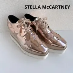 ステラマッカートニー　エリス　プラットフォーム　ローファー　スターシューズ　厚底