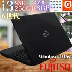 6世代i3★大人気ノートPC★バッテリー良好◎オフィス付！爆速SSD メモリ8G