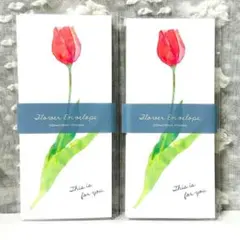 花封筒 長形４号 10枚入り２セット チューリップ
