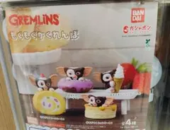 グレムリン もぐもぐかくれんぼ ギズモ ホットケーキ ガチャ