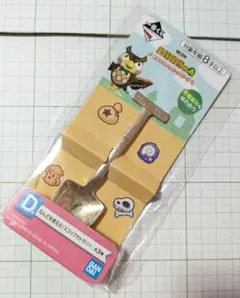 ☆最終再値下げ☆どうぶつの森　スコップカトラリー☆
