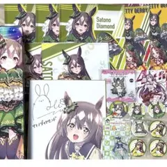 ウマ娘 サトノダイヤモンド KFC コラボカード サイン入り - メルカリ
