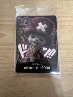 限定配布　ワンピース チョッパー ドン!!カード　Netflix