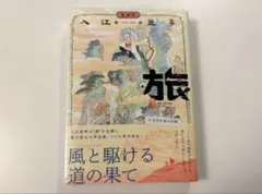 2026年最新】入江亜季の人気アイテム - メルカリ