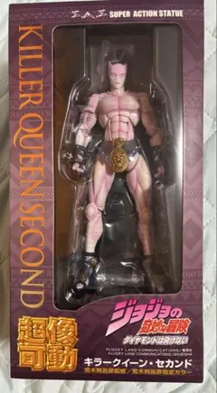 【中古 箱無】ジョジョの奇妙な冒険 キラー・クイーン フィギュア 2026年最新】超像可動 キラークイーンの人気アイテム - メルカリ