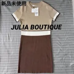 新品未使用　JULIA BOUTIQUE カラーブロックタイトニットワンピースのサムネイル