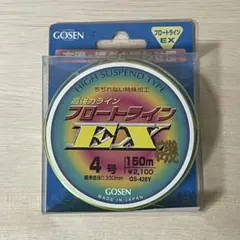 ゴーセン　釣り糸　フロートラインEX 磯　4号　150m　蛍光イエロー　未使用のサムネイル