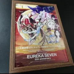 2025年最新】エウレカ ポスターの人気アイテム - メルカリ