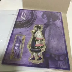 鬼滅の刃　柱展　アクリルスタンド　胡蝶しのぶ