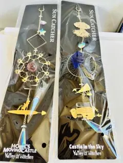 2026年最新】ジブリパーク 魔女の谷 サンキャッチャーの人気アイテム