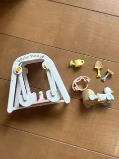 シルバニアファミリー 赤ちゃんブランコセット