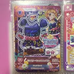 モンスターキャットトップス アイカツ