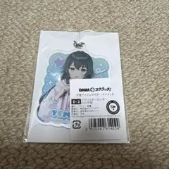 2025年最新】月村手毬の人気アイテム - メルカリ