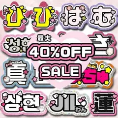 2026年最新】連結文字パネルの人気アイテム - メルカリ