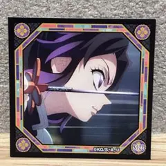 鬼滅の刃　シール烈伝5 胡蝶しのぶ